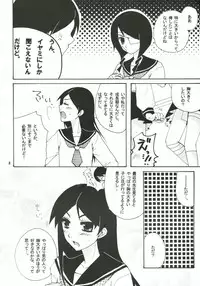 (SC38) [AOIKITOIKI. (Imai Riho)] Honey Trap (Sayonara Zetsubou Sensei)