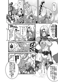 [Eroquis! (Butcha-U)] SACRIFICE HEROES - Sex Ninja Misogi