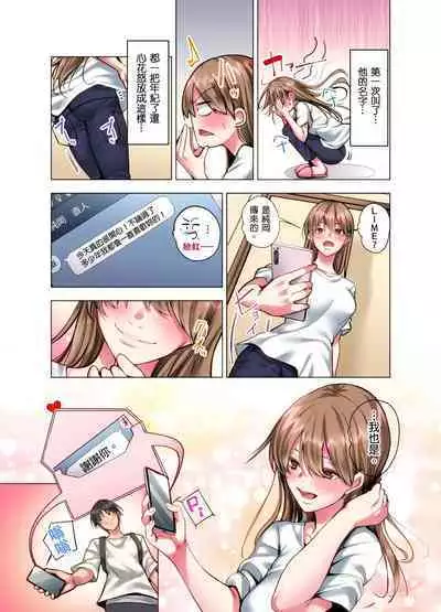 Konya Doushitemo Dakitai Hitozuma | 今晚無論如何都想擁抱的人妻。