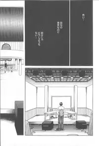 [Gotoh Akira] 21 Ji no Onna ~Newscaster Katsuki Miki~ 1