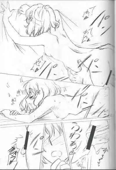 [Ikibata 49ers (Nishiki Yoshimune)] Ohana ni Hohe to (Hanasaku Iroha)