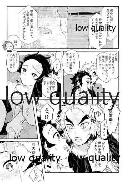 [Aigan Shounen (Asako] Ore-tachi Kekkon Shimashita! (Kimetsu no Yaiba)