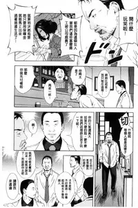 [Amano Ameno] H3 [Chinese]