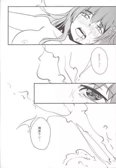 Kouten platonic