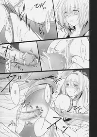 (C79) [LOVE# (Louis & Visee)] ABYYS (Ragnarok Online)