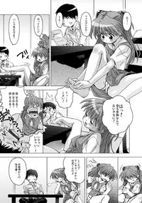 [DiGiEL (Yoshinaga Eikichi)] えるえーあーる (Neon Genesis Evangelion) [Digital]