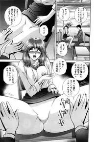 [Gun Ryuusei] Battle Oppai