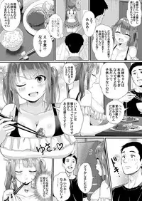 COMIC Magnum Vol. 116