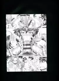 [Momofuki Rio] Chijou no Kiwami + Toranoana Gentei Illustration Card