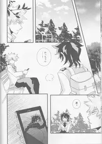 (SPARK11) [SL (Bell)] Ai yori Hayaku (Boku no Hero Academia)