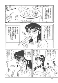 [Amagi Kei] Stainless Night