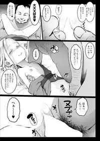 COMIC AUN 2018-07 [Digital]