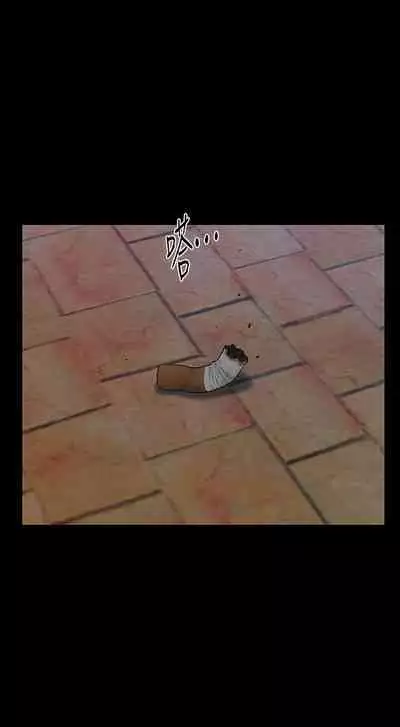 秘書的潛規則 1-100