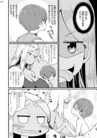 [Anthology] Ecchi na Oneesan ga Shounen ni Itazura Shichau [Digital]