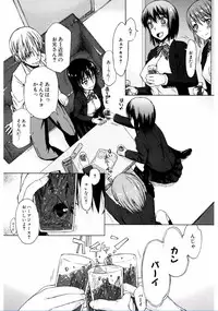 [Satou Toshio] Watashi Datte Hisshi de Iku no Gaman Shitandayo... [Digital]