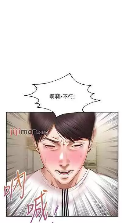 【周三连载】纯情的崩坏（作者：Aru&色色思想） 第1~37话