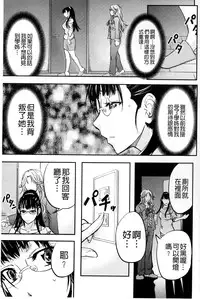 [Kikuichi Monji] Kono Kusottare no Mesubuta-domo yo [Chinese]