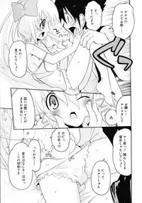 COMIC RiN 2009-08