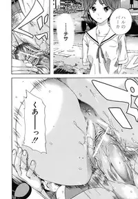 [Sasagawa Hayashi] Haru no Natsu Ch.01-02