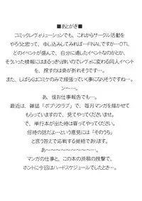 [Z-TABUKURONEKO HOUSE (Gyonikun)] Ninpou Ranchiki Sawagi!! Gi (2x2 shinobuden)