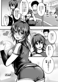 COMIC Koh 2018-02 [Digital]