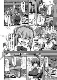 COMIC AUN 2018-07 [Digital]