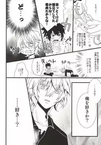 [Trompe L'oeil (Tokumasa Atsuki)] 君にふれるすべてよ ただ優しくとどいて (Owari no Seraph)