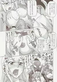 (C73) [Gold Rush (Suzuki Address)] COMIC Daybreak Vol.01 (Gundam 00)