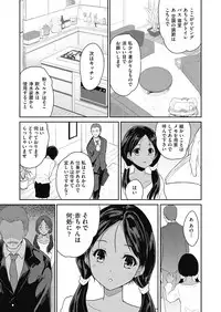 COMIC AUN 2018-07 [Digital]