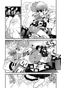 (C95) [Pometeor (Enotou)] TROP DUEX (Xenoblade Chronicles 2)