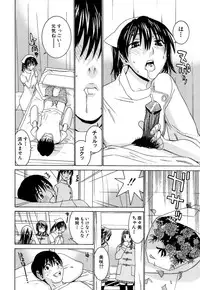 [Ra-Kailum] Idol Manager Chinami-chan