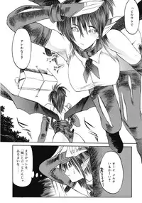 COMIC RiN 2009-08