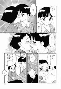 [Ogami Wolf] 00 Zero Zero