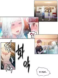 Sweet Guy Chapter 11 [ENGLISH] (Full Color)