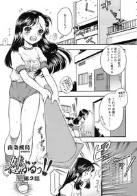 COMIC RiN 2009-08