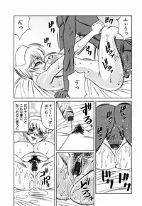 [Yamamoto Yoshifumi] Inwai Gangu Eigyoubu - An Indecent Toy Office