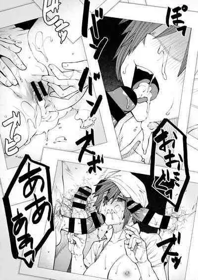 Sweet and Hot + Melonbooks Tokuten Manga Leaflet