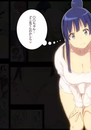 Onee-san-tachi ga Oshiete Ageru