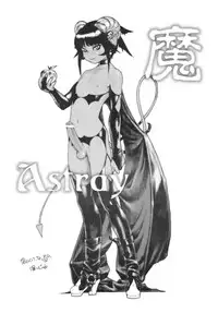 (C60) [Shouwa Prism (Hoshizaki Ryuu)] Heaven and Earth