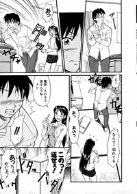 [Kaneko Toshiaki] SURRENDER Onna no Koufuku