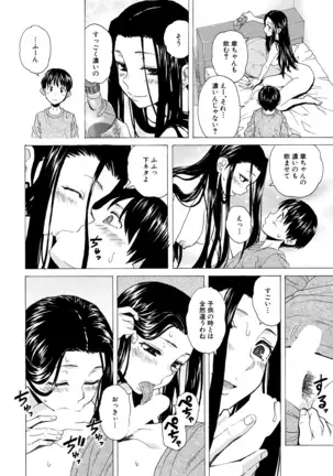 COMIC Mugen Tensei 2020-12