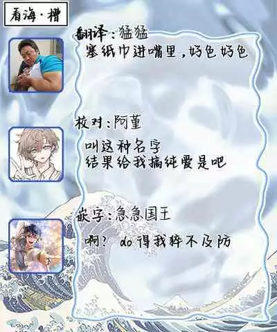 Seifuku Nugitai | 渴望褪下制服