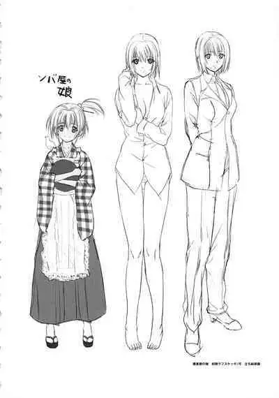 Hanachirasu - Initial Sketches and Unprocessed Illustrations - Selection