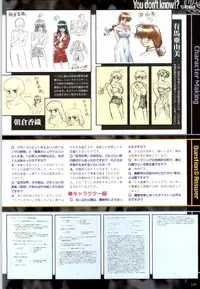 (一般画集) [elf] この世の果てで恋を唄う少女YU-NO 完全ガイド