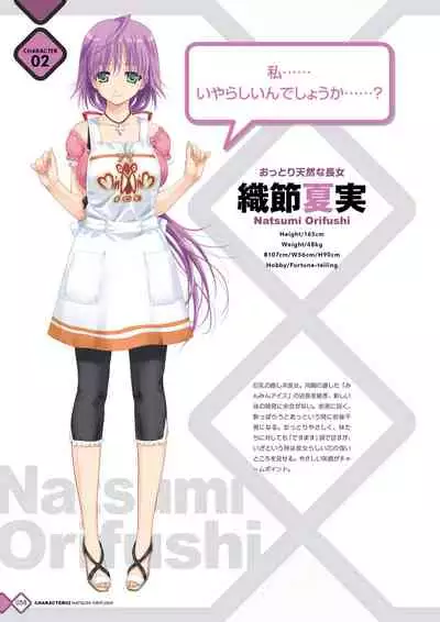 [Happoubi Jin] Kanojo x Kanojo x Kanojo Happoubi Jin Artworks [Digital]