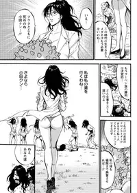 [Nagashima Chousuke] Kigenzen 10000 Nen no Ota Ch. 1-24