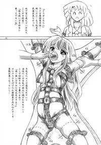 [Sumomo Dou (Sumomo EX)] Jintai unagiyoshoku-ba omake pepa-tsuki [Digital]