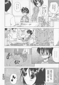 [Kawamoto Yoshiki] Puni-puni Equation