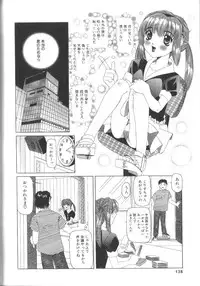 [Nishimura Haruka] Fuuin No Sho - Obscenity Sealed within the Book