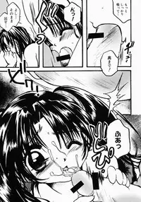 [Nyanko MIC] Lollipop Candy